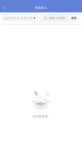 NFC小蓝环助手