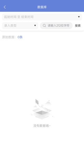 NFC小蓝环助手