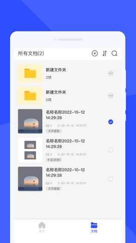 云峰扫描