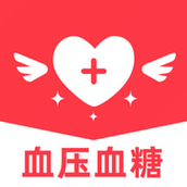 血糖血压准