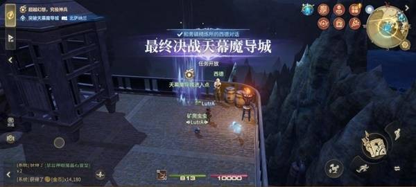 《最终幻想14:水晶世界》天幕魔导城副本攻略