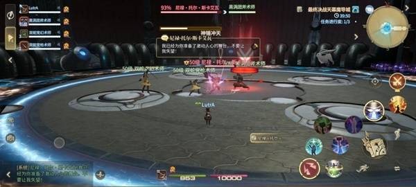 《最终幻想14:水晶世界》尼禄·托尔·斯卡艾瓦打法攻略