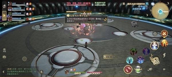 《最终幻想14:水晶世界》尼禄·托尔·斯卡艾瓦打法攻略