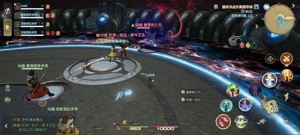 《最终幻想14:水晶世界》尼禄·托尔·斯卡艾瓦打法攻略