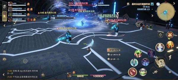 《最终幻想14:水晶世界》盖乌斯·范·巴埃萨打法攻略