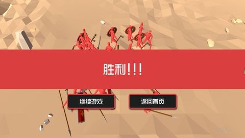 火力全开激战界