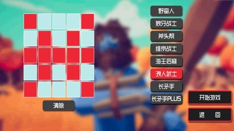 火力全开激战界