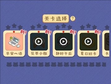 哇塞的收纳