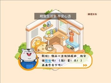 哇塞的收纳