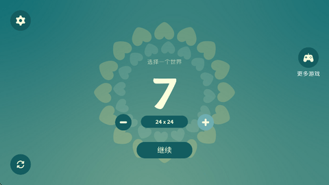 荒野梅多菲尔