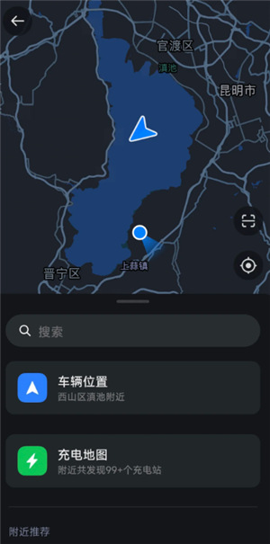 小米汽车app看不到车辆位置怎么办？小米汽车app看不到车辆位置解决方法