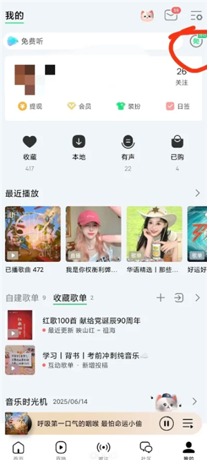 qq音乐泡泡功能在哪 泡泡入驻qq音乐28元套餐详情