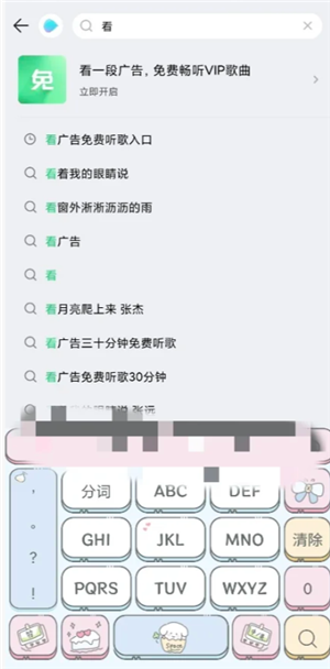 qq音乐泡泡功能在哪 泡泡入驻qq音乐28元套餐详情