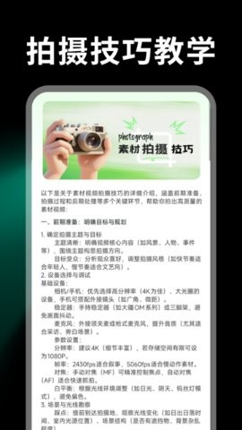 畅剪辑