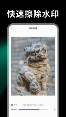 畅剪辑