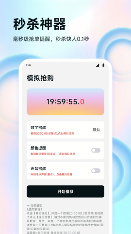 ZK悬浮助手