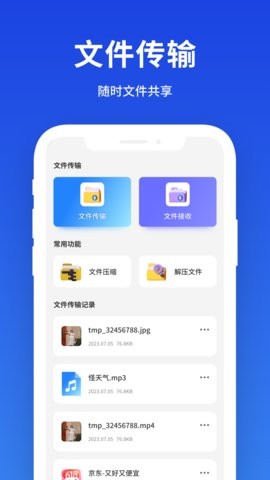 小雷达工具箱