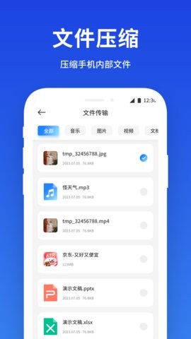 小雷达工具箱