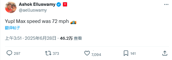 最高时速72英里！马斯克：特斯拉Model Y首次实现全自动驾驶交付