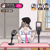 全是演技