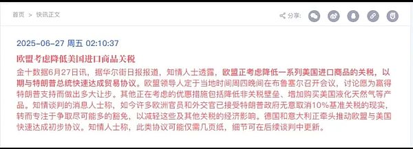 散户哀嚎的六月 美股震荡 币圈血洗 三大危机击穿散户的生存线