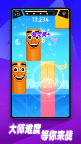指尖黑白钢琴块