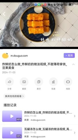 洋葱浏览器助手