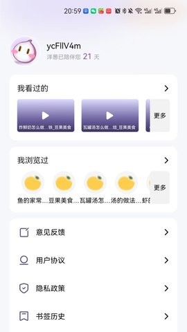 洋葱浏览器助手