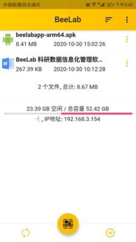 BeeLab