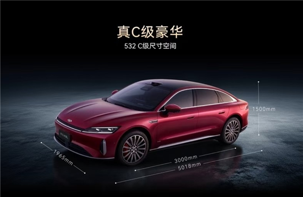 满油满电2500km！奇瑞风云A9L预售40小时大订超1.2万辆
