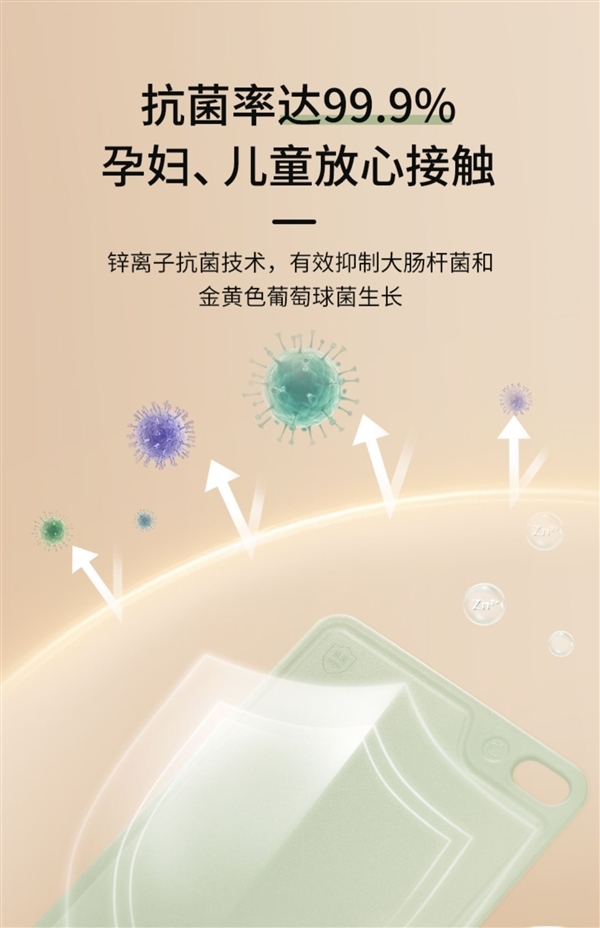 双面可用！康巴赫食品级PP双面砧板发车：9.9元起包邮