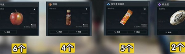 三角洲行动S5赛季3×3收集者任务所需道具介绍