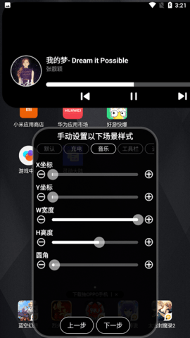 灵动大陆