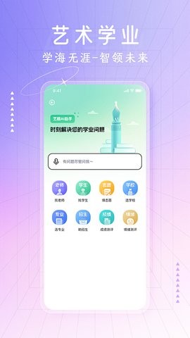 艺鲸