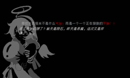 向气球