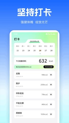 Zonn会议