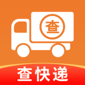 快递物流全查