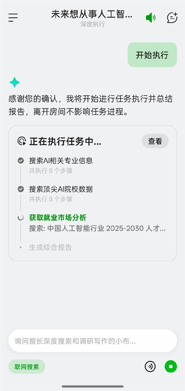 手机行业唯一！OPPO小布助手首发深度执行：一句话让AI替你打工