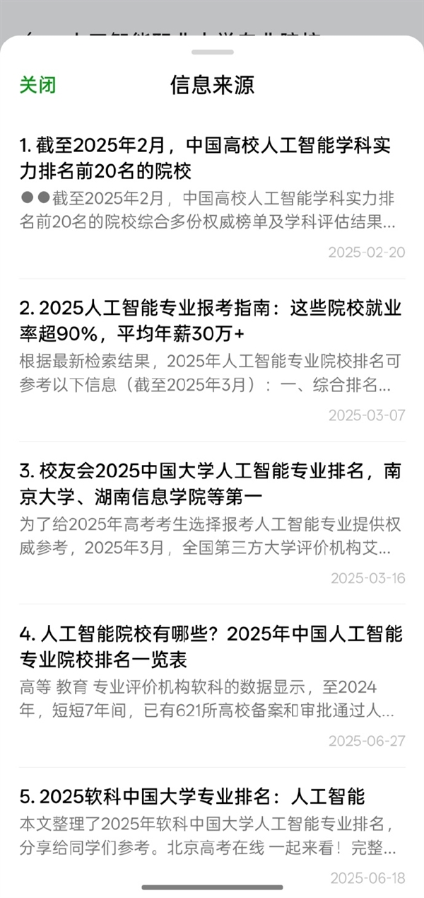 手机行业唯一！OPPO小布助手首发深度执行：一句话让AI替你打工
