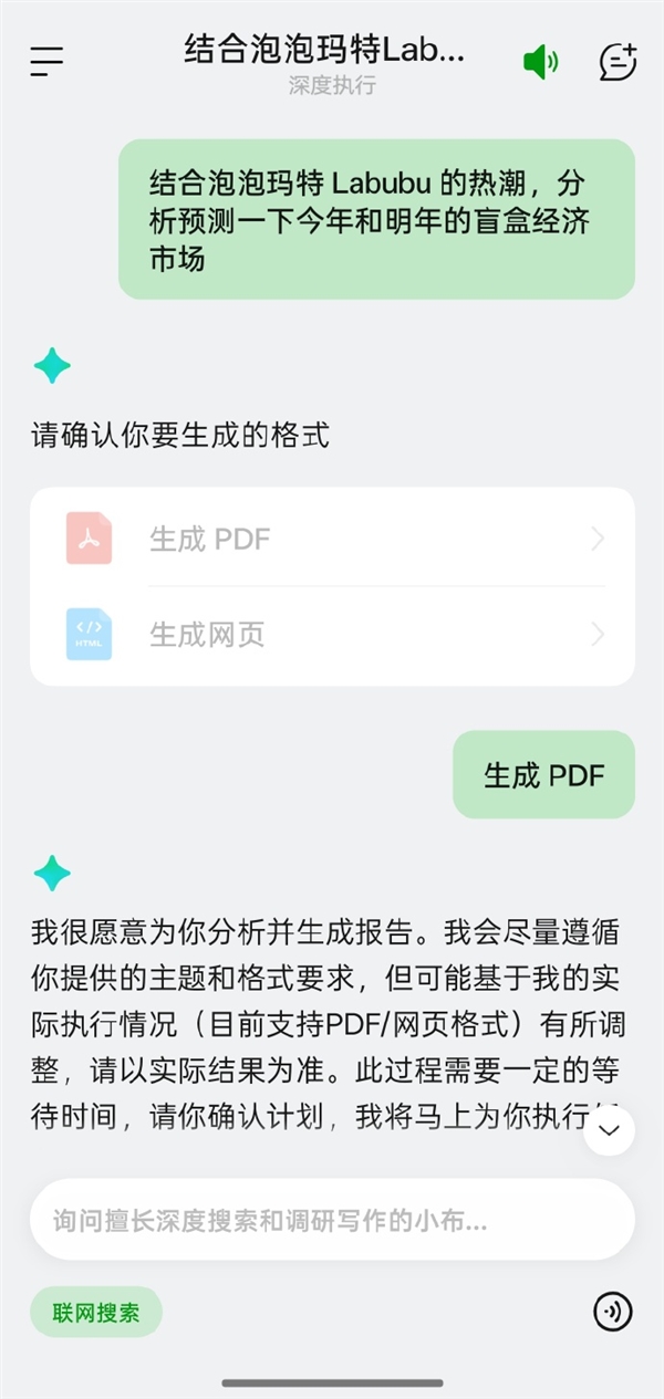 手机行业唯一！OPPO小布助手首发深度执行：一句话让AI替你打工