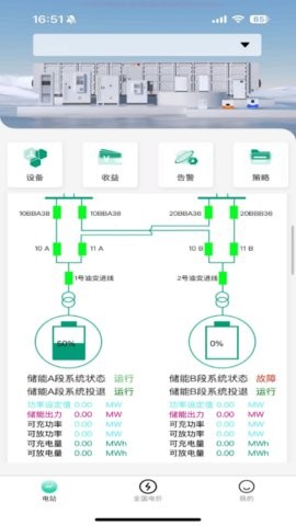 弘正储能
