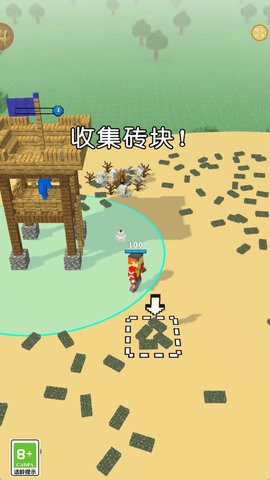 砖块王朝