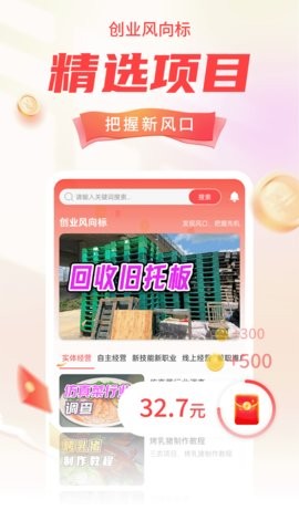 每日趣帮