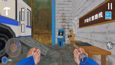 检票员模拟器