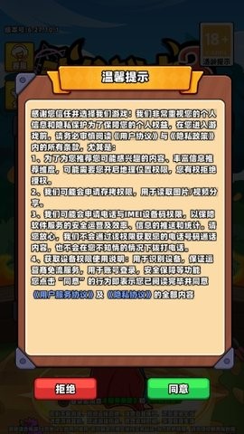 斗龙战士3