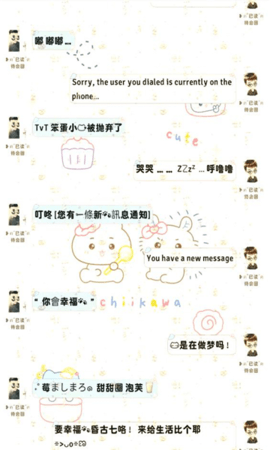 甜萝插件