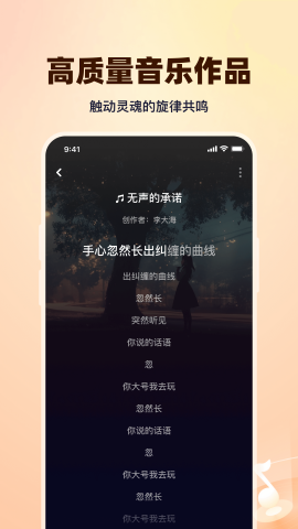 写歌大师