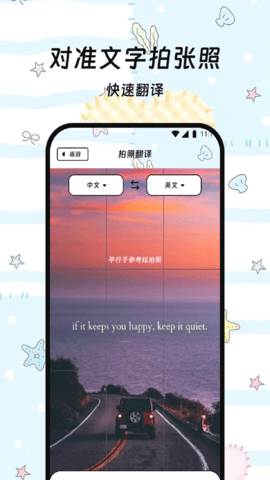 译呼百应