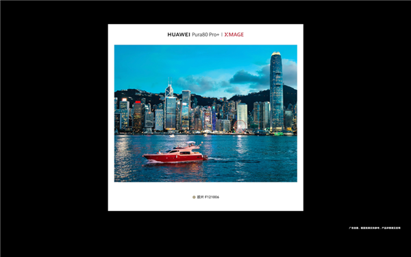 华为Pura 80系列XMAGE风格个性色卡拍出港式氛围感