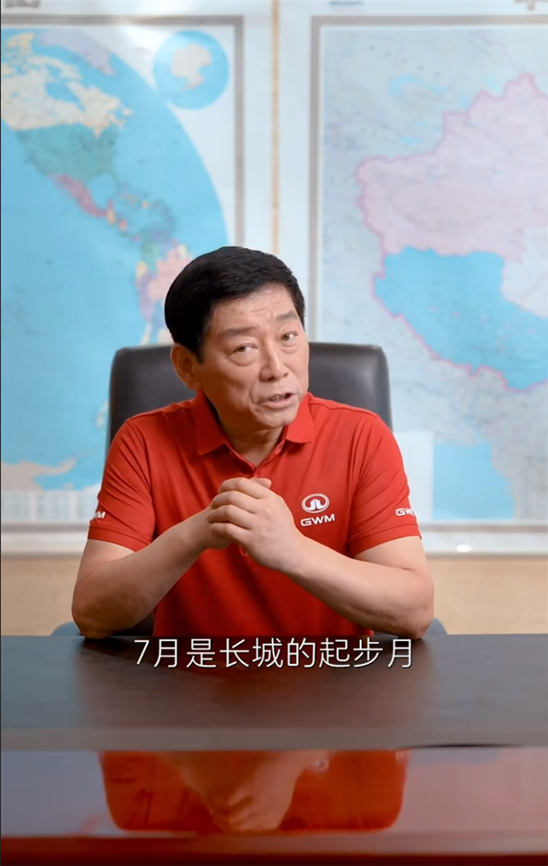 雷军为魏建军打call：长城汽车一定会越来越好！